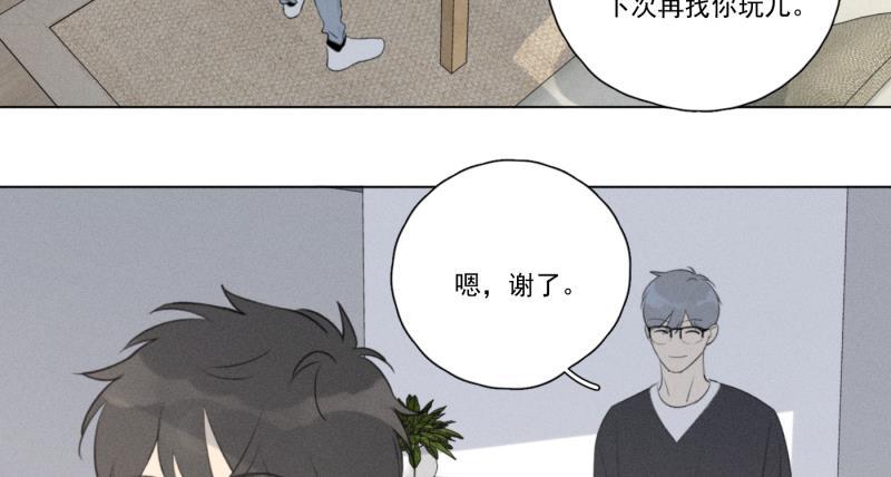 女装正太漫画韩漫全集-第108话无删减无遮挡章节图片 