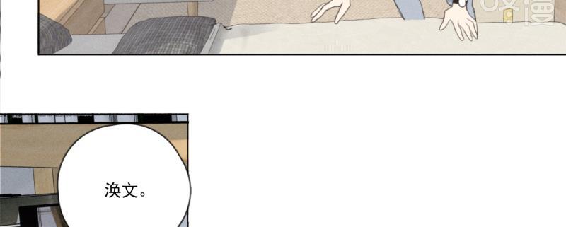 女装正太漫画韩漫全集-第108话无删减无遮挡章节图片 