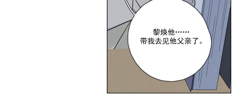 女装正太漫画韩漫全集-第108话无删减无遮挡章节图片 