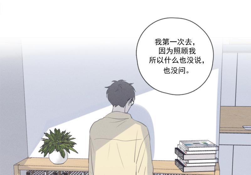 女装正太漫画韩漫全集-第108话无删减无遮挡章节图片 