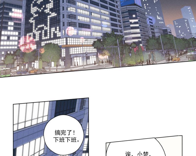 女装正太漫画韩漫全集-第109话无删减无遮挡章节图片 
