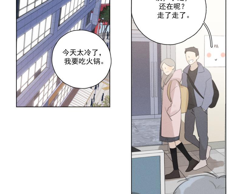 女装正太漫画韩漫全集-第109话无删减无遮挡章节图片 