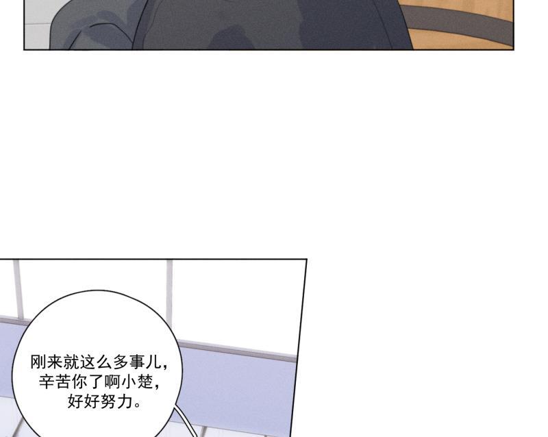 女装正太漫画韩漫全集-第109话无删减无遮挡章节图片 
