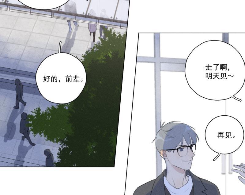 女装正太漫画韩漫全集-第109话无删减无遮挡章节图片 