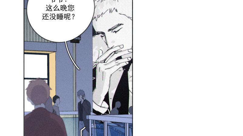 女装正太漫画韩漫全集-第109话无删减无遮挡章节图片 