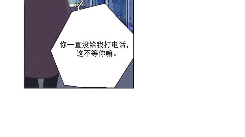 女装正太漫画韩漫全集-第109话无删减无遮挡章节图片 