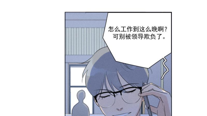 女装正太漫画韩漫全集-第109话无删减无遮挡章节图片 