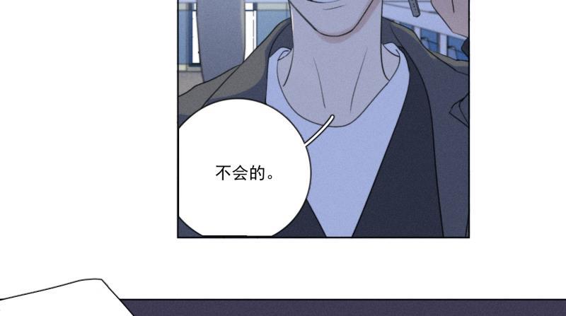 女装正太漫画韩漫全集-第109话无删减无遮挡章节图片 