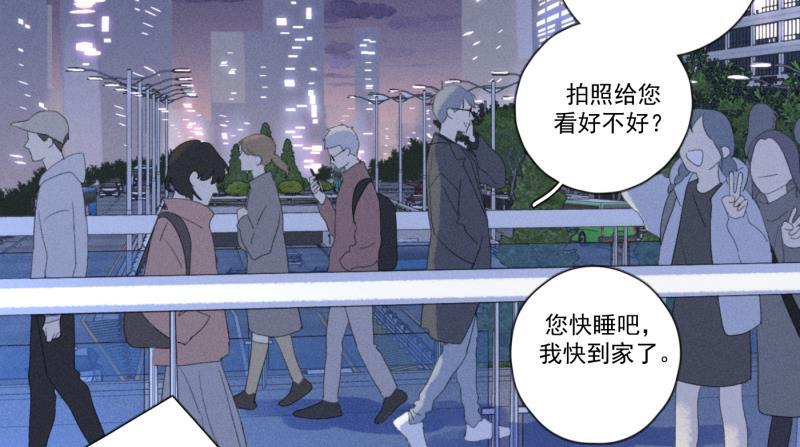 女装正太漫画韩漫全集-第109话无删减无遮挡章节图片 