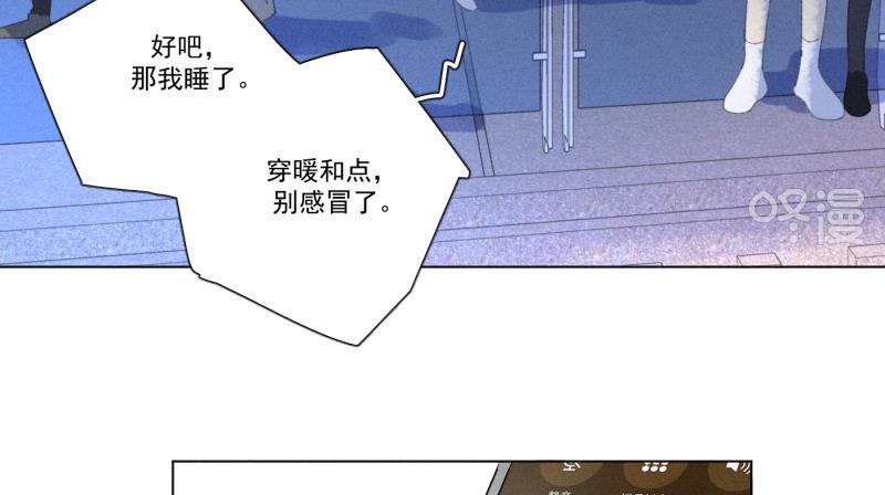 女装正太漫画韩漫全集-第109话无删减无遮挡章节图片 
