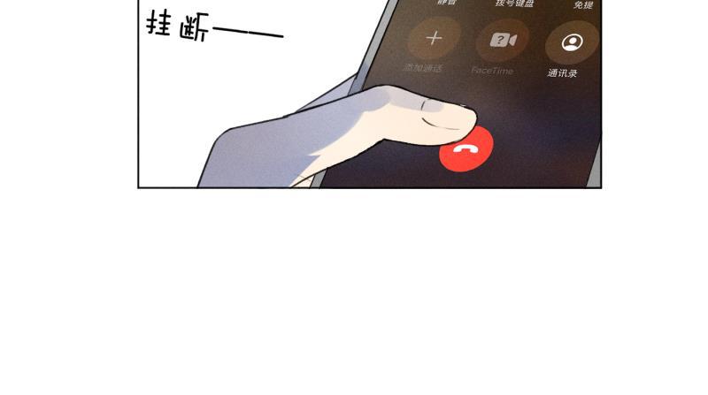女装正太漫画韩漫全集-第109话无删减无遮挡章节图片 