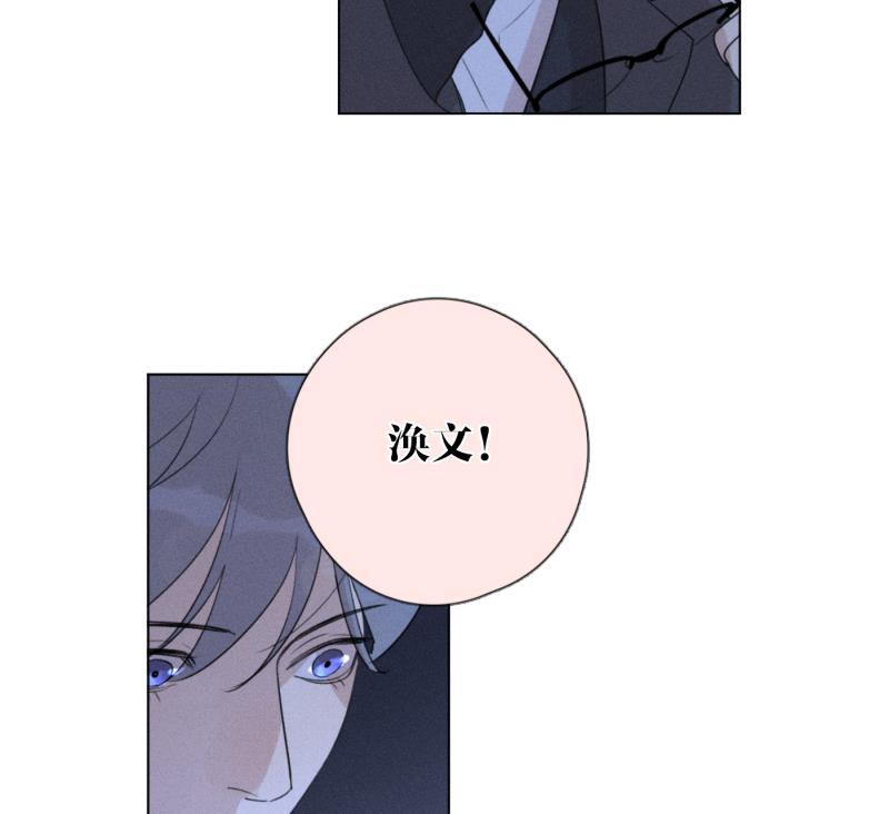 女装正太漫画韩漫全集-第109话无删减无遮挡章节图片 
