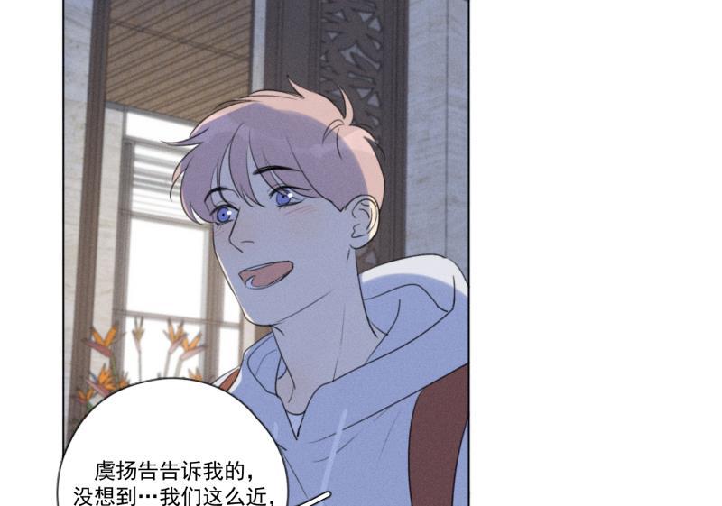 女装正太漫画韩漫全集-第109话无删减无遮挡章节图片 