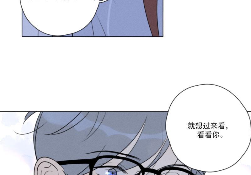 女装正太漫画韩漫全集-第109话无删减无遮挡章节图片 