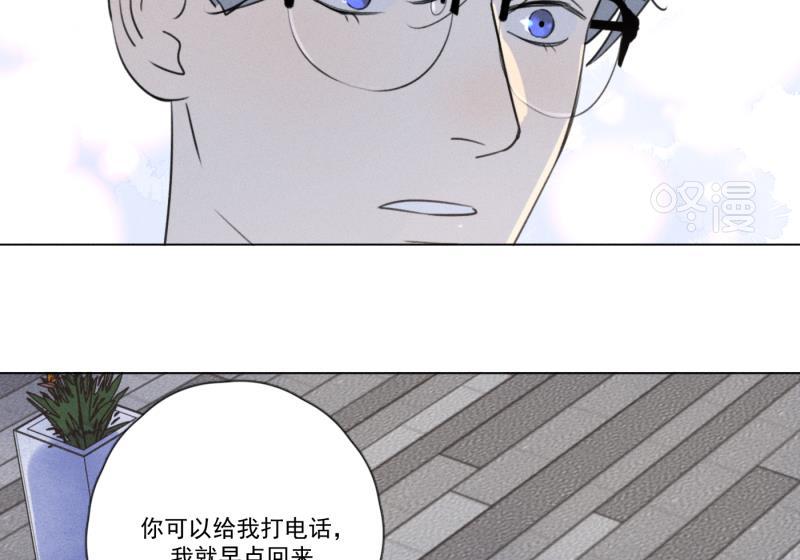 女装正太漫画韩漫全集-第109话无删减无遮挡章节图片 
