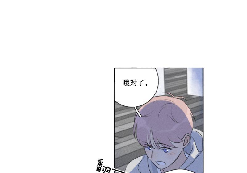 女装正太漫画韩漫全集-第109话无删减无遮挡章节图片 