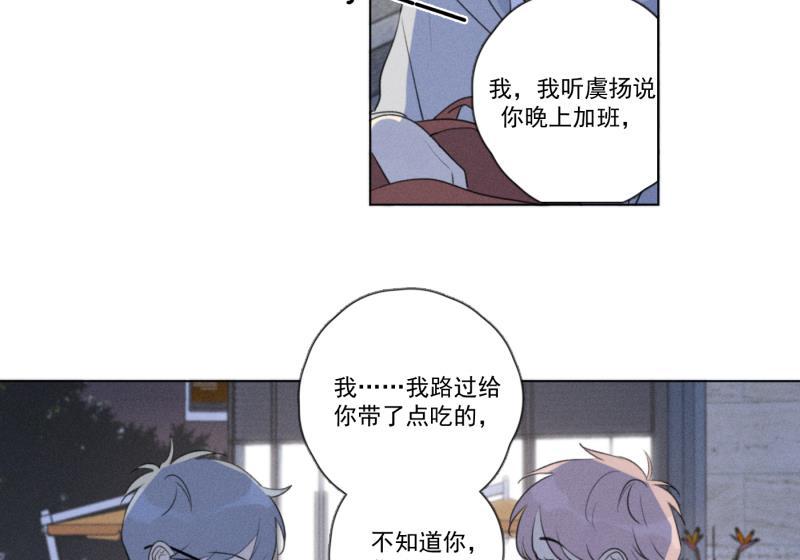 女装正太漫画韩漫全集-第109话无删减无遮挡章节图片 