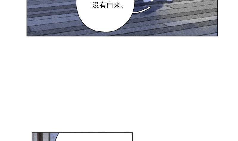 女装正太漫画韩漫全集-第109话无删减无遮挡章节图片 