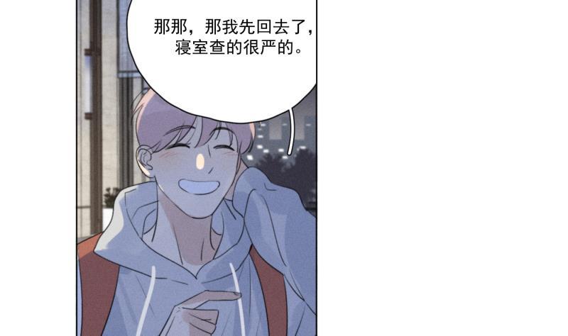 女装正太漫画韩漫全集-第109话无删减无遮挡章节图片 