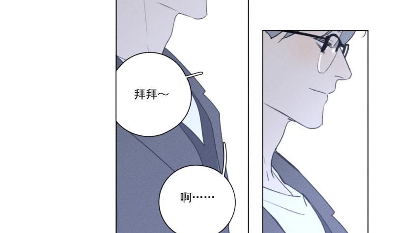 女装正太漫画韩漫全集-第109话无删减无遮挡章节图片 