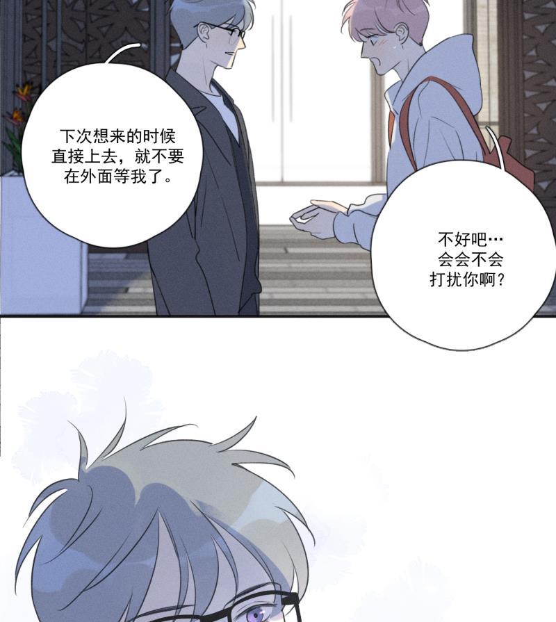 女装正太漫画韩漫全集-第109话无删减无遮挡章节图片 