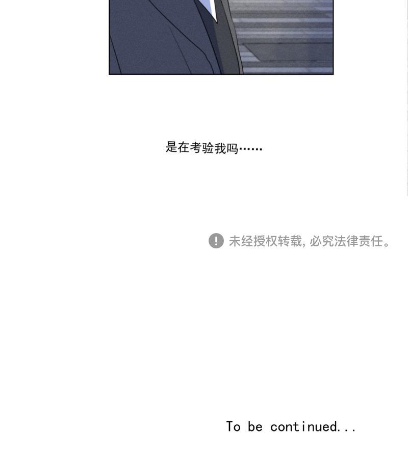 女装正太漫画韩漫全集-第109话无删减无遮挡章节图片 