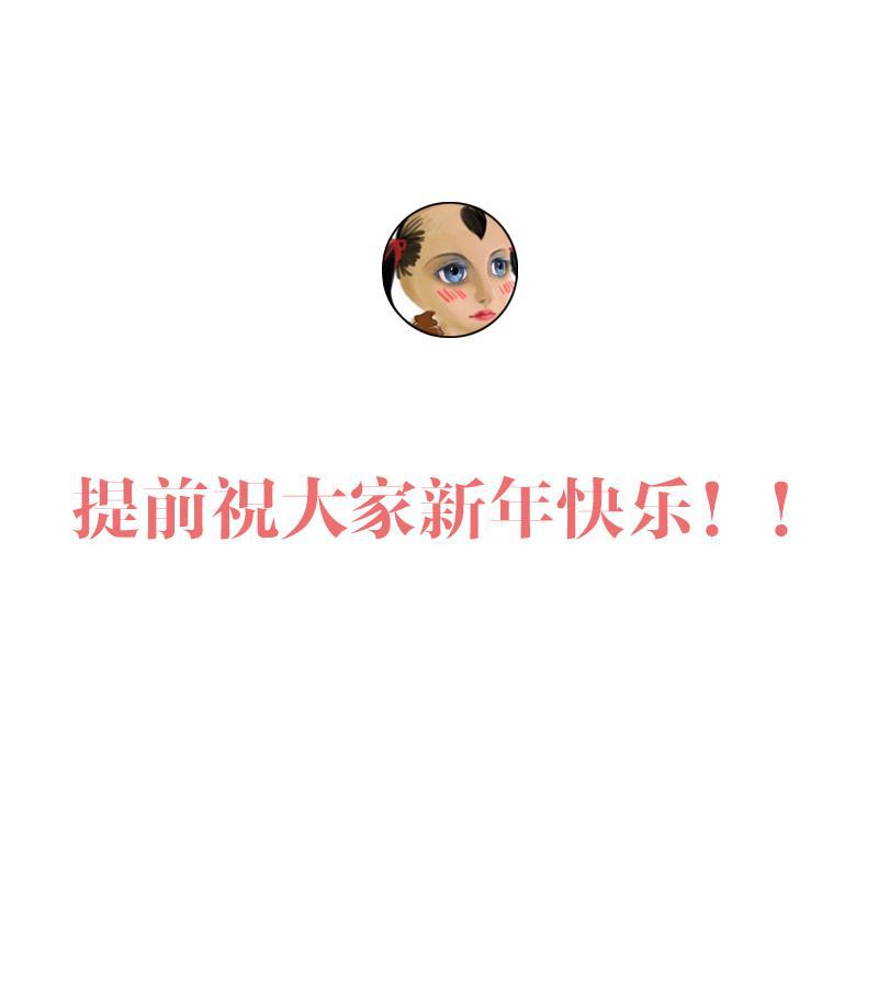 女装正太漫画韩漫全集-第109话无删减无遮挡章节图片 