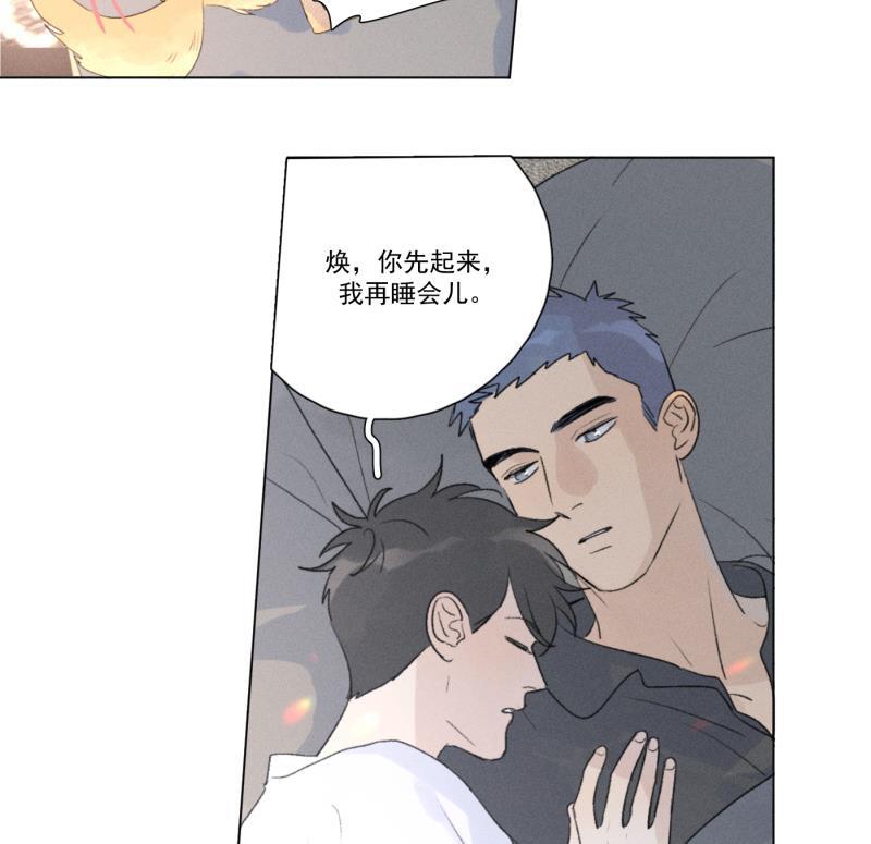 女装正太漫画韩漫全集-新年番外篇（上）无删减无遮挡章节图片 