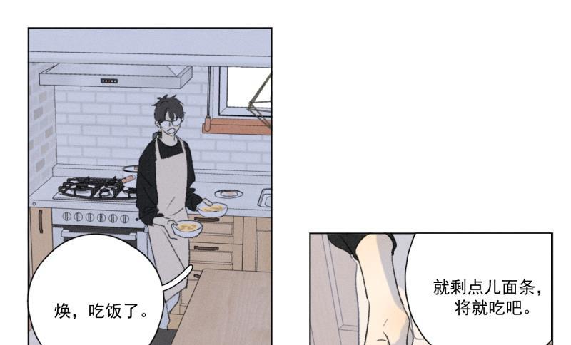 女装正太漫画韩漫全集-新年番外篇（上）无删减无遮挡章节图片 