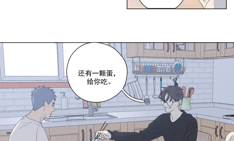女装正太漫画韩漫全集-新年番外篇（上）无删减无遮挡章节图片 
