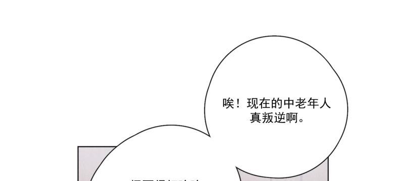 女装正太漫画韩漫全集-新年番外篇（上）无删减无遮挡章节图片 