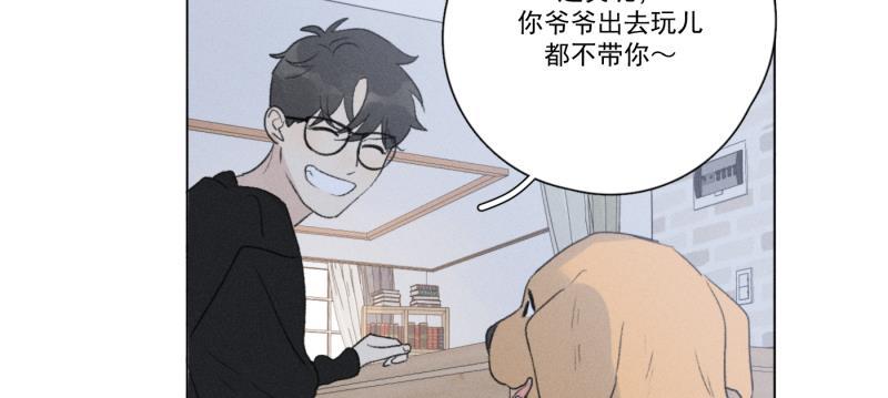 女装正太漫画韩漫全集-新年番外篇（上）无删减无遮挡章节图片 