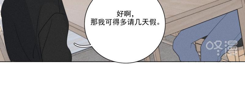 女装正太漫画韩漫全集-新年番外篇（上）无删减无遮挡章节图片 