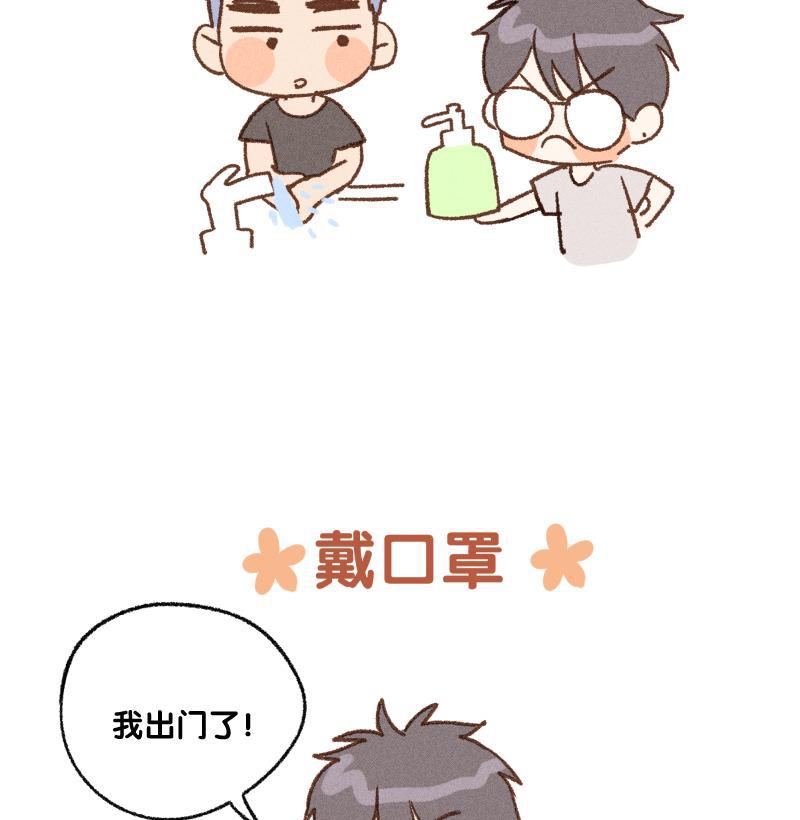 女装正太漫画韩漫全集-新年番外篇（上）无删减无遮挡章节图片 