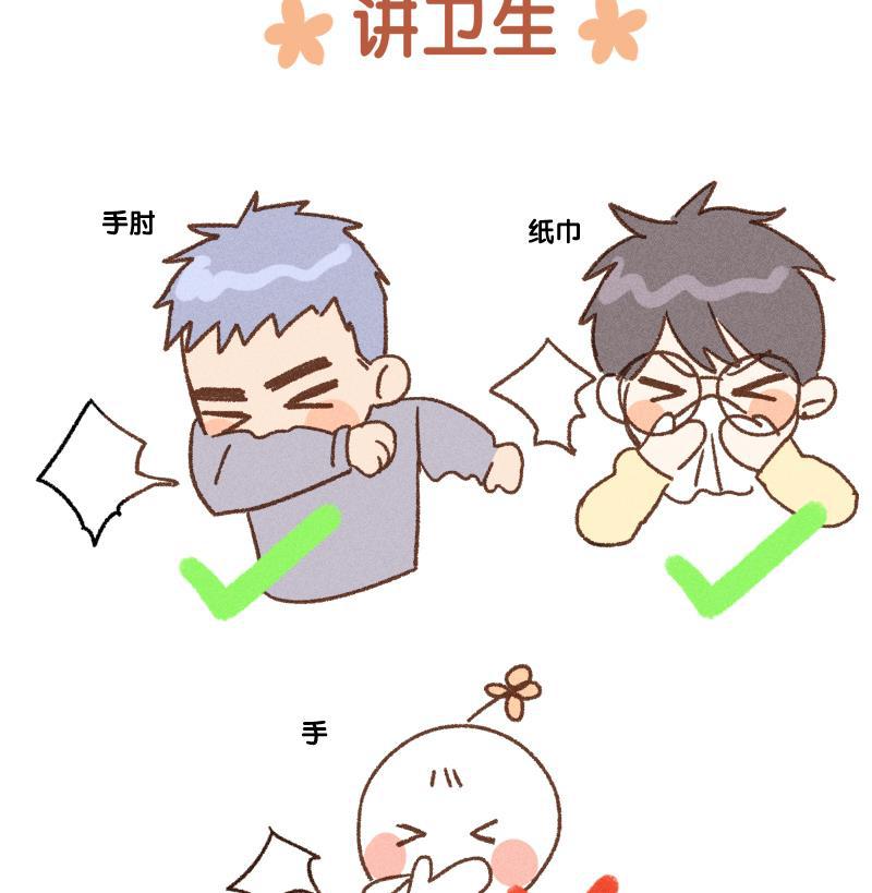 女装正太漫画韩漫全集-新年番外篇（上）无删减无遮挡章节图片 