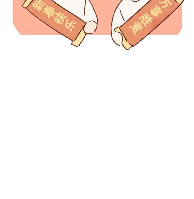女装正太漫画韩漫全集-新年番外篇（上）无删减无遮挡章节图片 