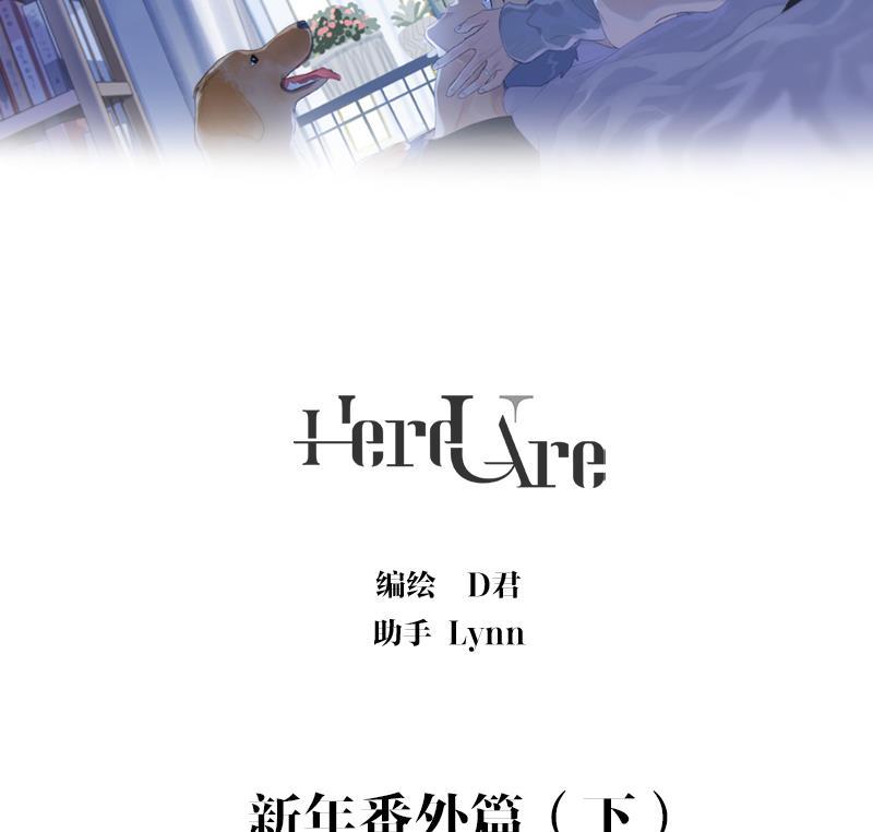 女装正太漫画韩漫全集-新年番外篇（下）无删减无遮挡章节图片 