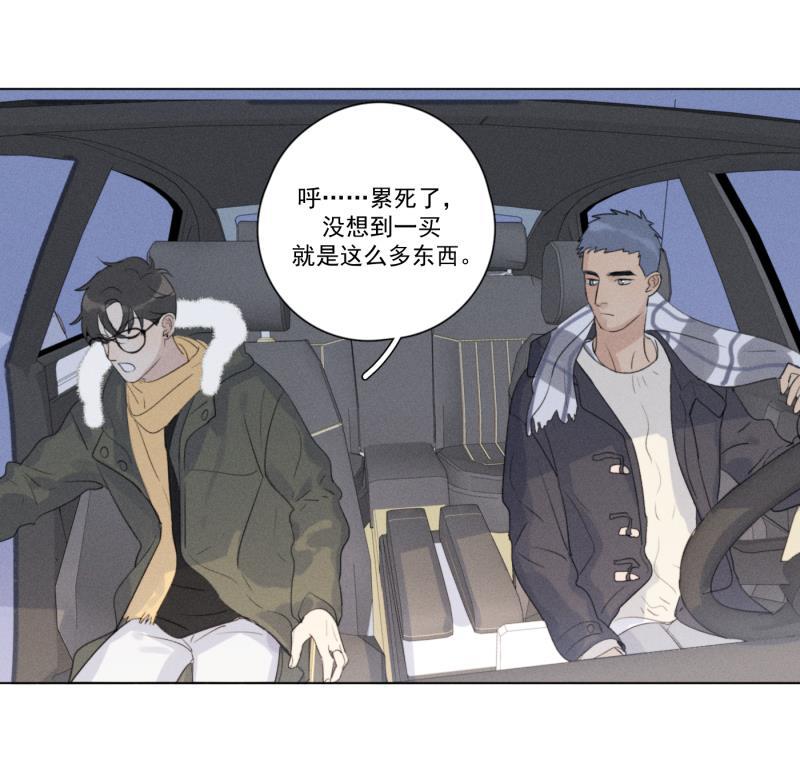 女装正太漫画韩漫全集-新年番外篇（下）无删减无遮挡章节图片 