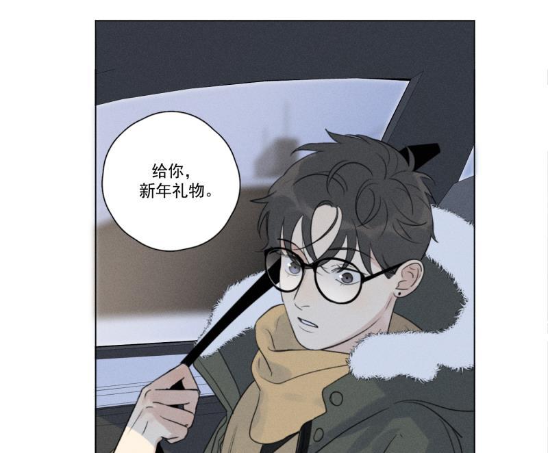 女装正太漫画韩漫全集-新年番外篇（下）无删减无遮挡章节图片 