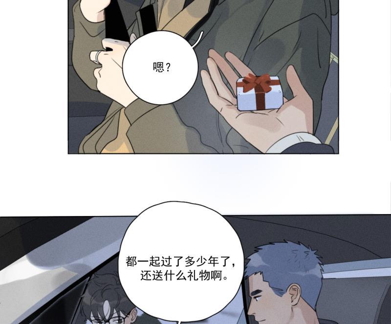 女装正太漫画韩漫全集-新年番外篇（下）无删减无遮挡章节图片 