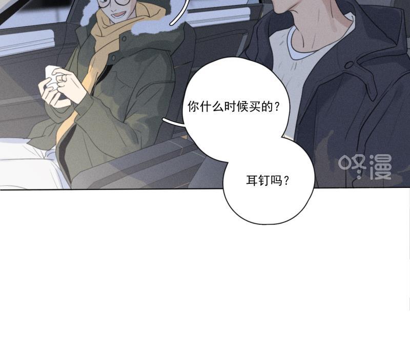 女装正太漫画韩漫全集-新年番外篇（下）无删减无遮挡章节图片 