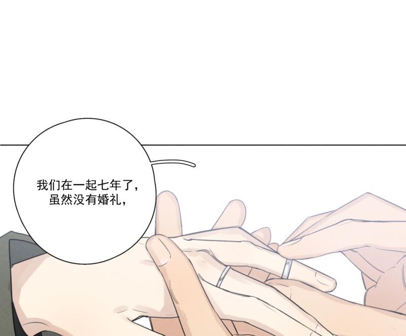 女装正太漫画韩漫全集-新年番外篇（下）无删减无遮挡章节图片 