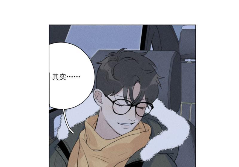 女装正太漫画韩漫全集-新年番外篇（下）无删减无遮挡章节图片 