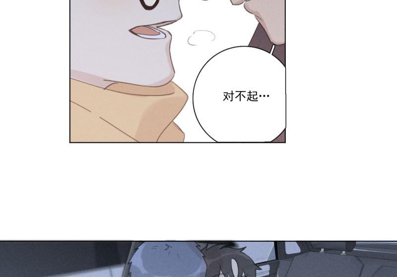 女装正太漫画韩漫全集-新年番外篇（下）无删减无遮挡章节图片 