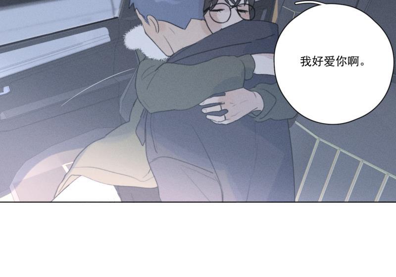 女装正太漫画韩漫全集-新年番外篇（下）无删减无遮挡章节图片 