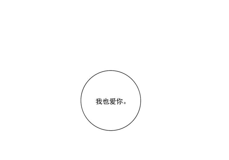 女装正太漫画韩漫全集-新年番外篇（下）无删减无遮挡章节图片 