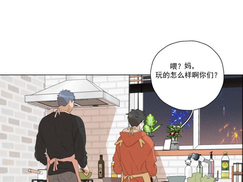 女装正太漫画韩漫全集-新年番外篇（下）无删减无遮挡章节图片 