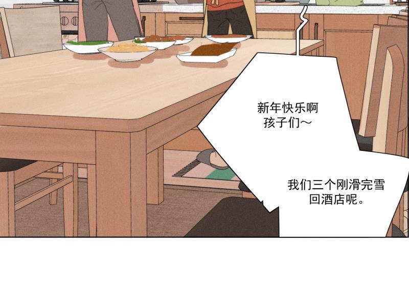 女装正太漫画韩漫全集-新年番外篇（下）无删减无遮挡章节图片 