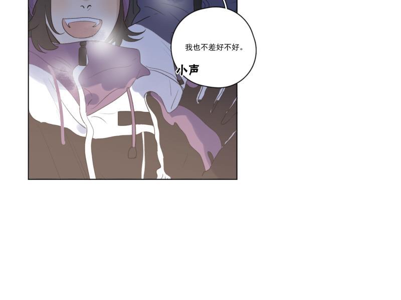 女装正太漫画韩漫全集-新年番外篇（下）无删减无遮挡章节图片 