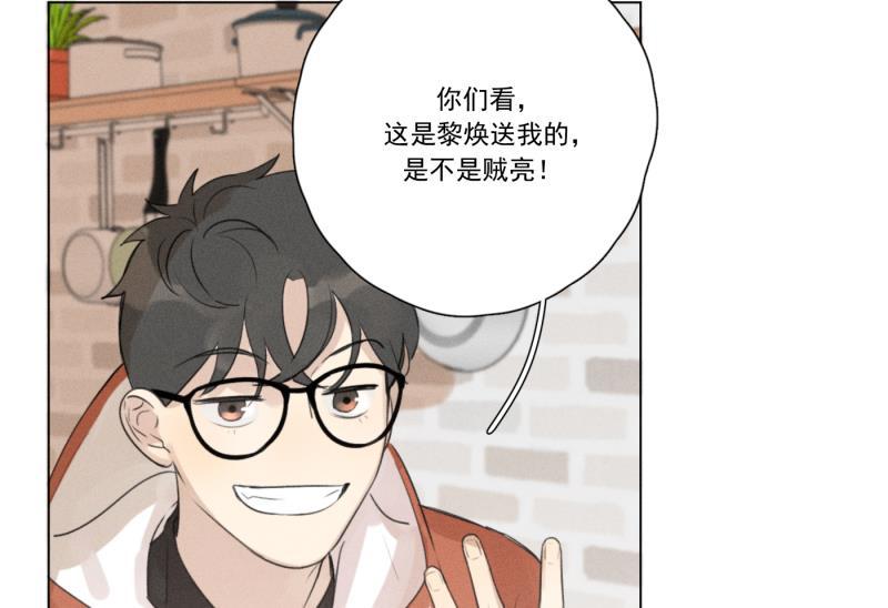 女装正太漫画韩漫全集-新年番外篇（下）无删减无遮挡章节图片 